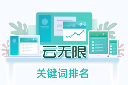SEO竞争分析
